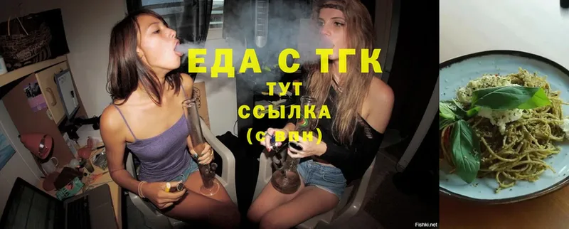 закладки  Сатка  Cannafood конопля 