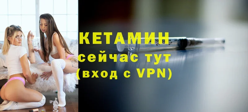 даркнет какой сайт  Сатка  Кетамин VHQ 