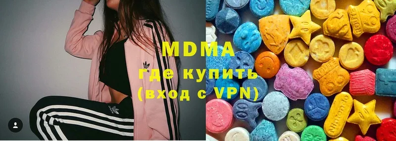 blacksprut сайт  Сатка  МДМА Molly  купить наркоту 