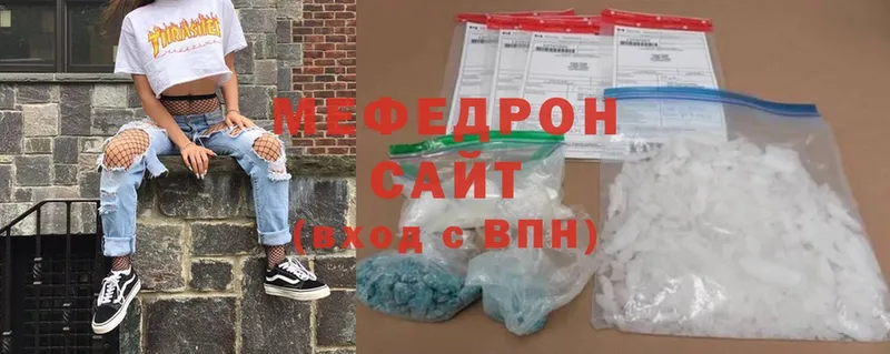 МЕФ кристаллы  Сатка 